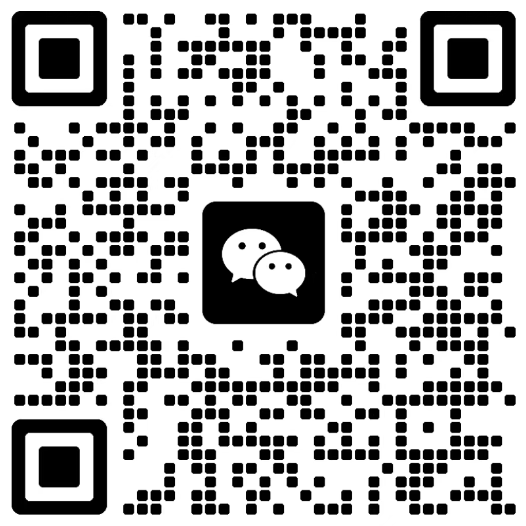 微信咨询二维码