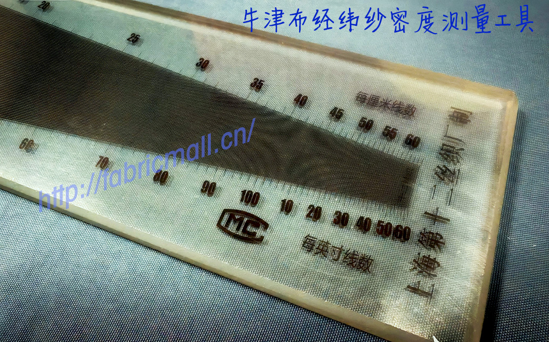 织物密度镜使用示意图