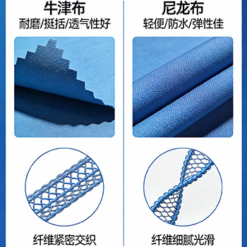 牛津布与尼龙